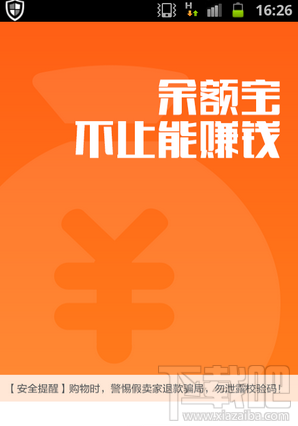 支付寶在線客服在哪進入？支付寶在線咨詢人工客服方法