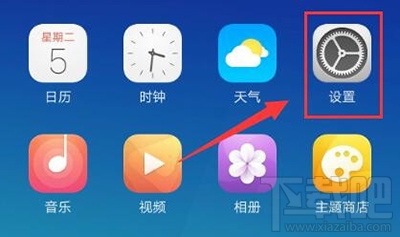 OPPO r9微信分身版怎么用？OPPO r9微信分身版設置教程