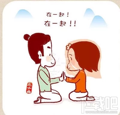 微信情人節表情雨怎么下？2017年情人節微信表情雨口令匯總