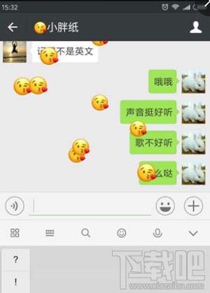 微信情人節表情雨怎么下？2017年情人節微信表情雨口令匯總