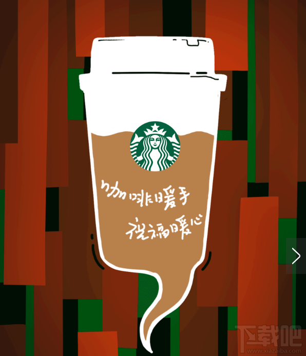 微信怎么購買咖啡兌換卡？微信怎么贈送給朋友星禮卡？