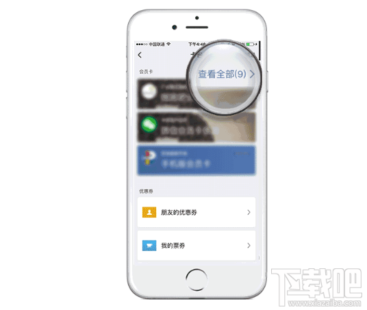 微信怎么購買咖啡兌換卡？微信怎么贈送給朋友星禮卡？