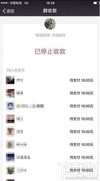 微信綠包怎么發？微信綠包功能怎么使用？