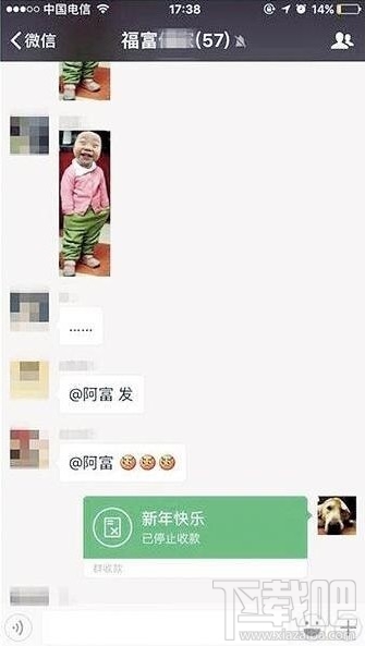 微信綠包怎么發？微信綠包功能怎么使用？