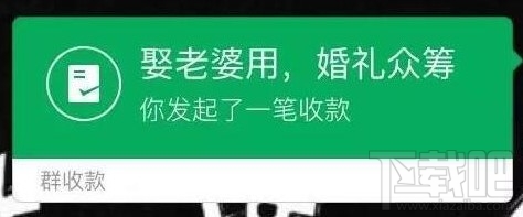 微信綠包怎么發？微信綠包功能怎么使用？