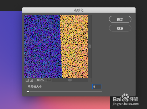 如何用PS軟件制作小清新手機壁紙