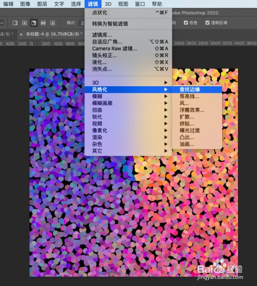如何用PS軟件制作小清新手機壁紙