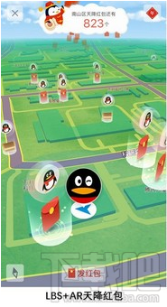 qq紅包運氣王掛是什么？qq紅包運氣王掛