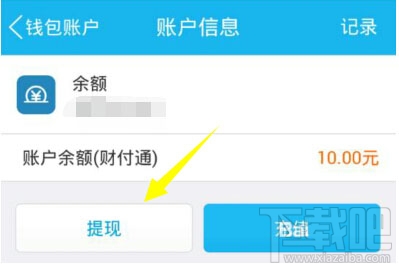 qq紅包怎么提現？2017qq紅包怎么提現？