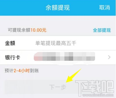 qq紅包怎么提現？2017qq紅包怎么提現？