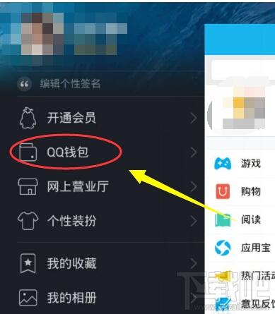 qq紅包怎么提現？2017qq紅包怎么提現？