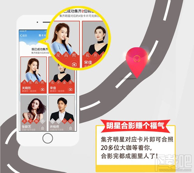 qq明星紅包怎么搶?qq明星紅包什么時候開始?