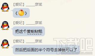 qq假口令紅包怎么發?qq發假口令紅包