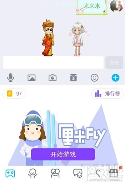 QQ厘米秀小鉆是什么？厘米秀金幣作用是什么