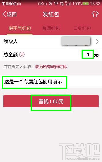 如何領取qq專享紅包？qq專享紅包怎么領？