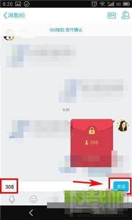 整蠱qq口令紅包怎么發(fā)?QQ整蠱紅包怎么玩?