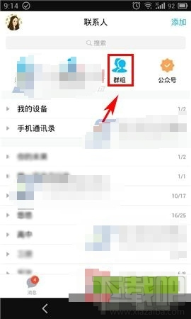 整蠱qq口令紅包怎么發(fā)?QQ整蠱紅包怎么玩?