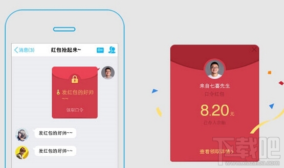 整蠱qq口令紅包怎么發(fā)?QQ整蠱紅包怎么玩?