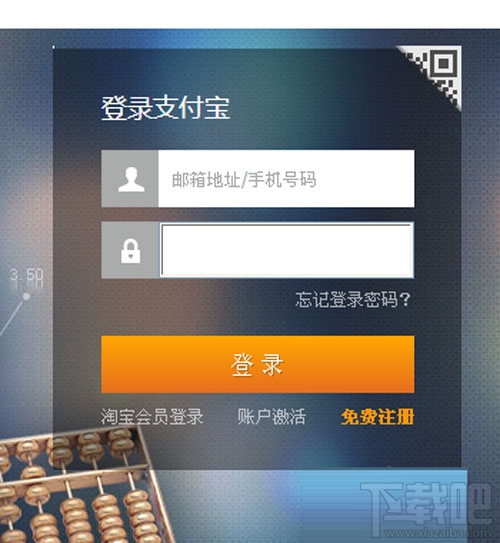 2017春節(jié)支付寶紅包怎么領(lǐng)取？支付寶春節(jié)紅包領(lǐng)取攻略大全