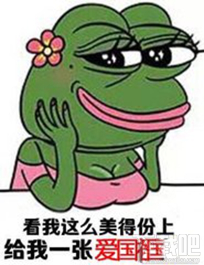 2017支付寶集五福表情包 支付寶集福表情包合集