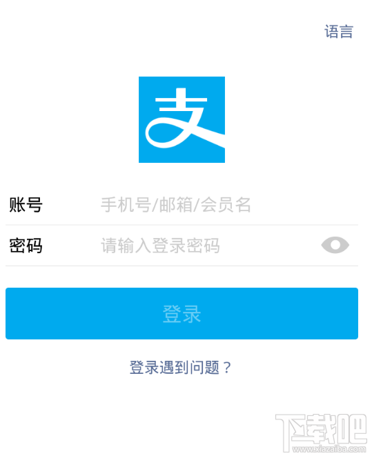 支付寶提現(xiàn)2天還沒(méi)到賬怎么辦