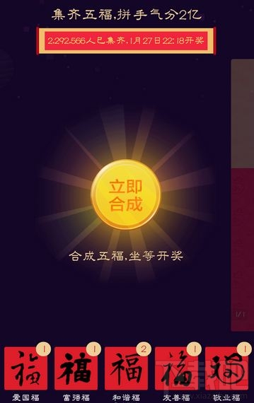 支付寶菜鳥聯盟包裹福卡怎么獲得?