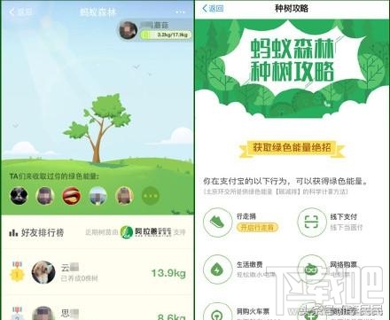 2017支付寶集五福怎么玩?支付寶快速集五福方法