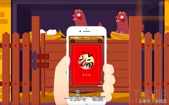 2017支付寶集五福怎么玩?支付寶快速集五福方法