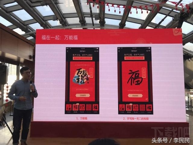 2017支付寶集五福怎么玩?支付寶快速集五福方法