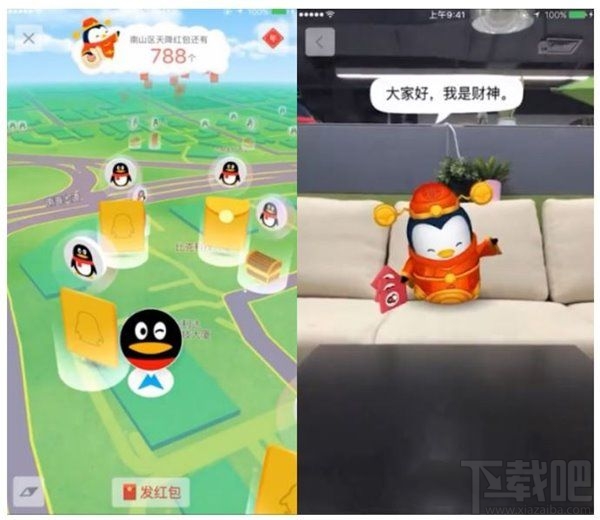 2017支付寶怎么玩?春節qq紅包怎么玩?2017春節紅包攻略