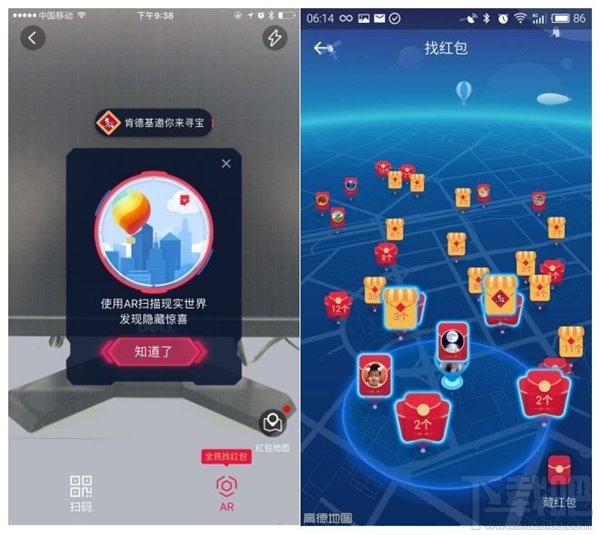 2017支付寶怎么玩?春節qq紅包怎么玩?2017春節紅包攻略