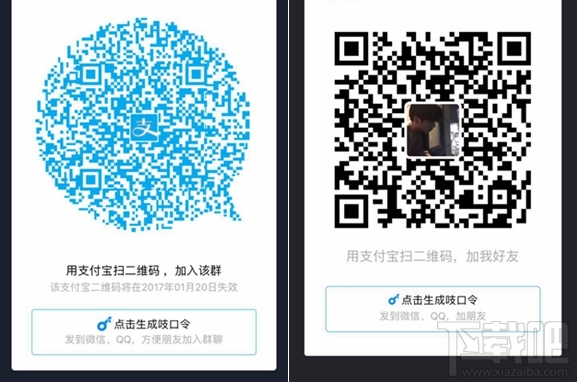 2017支付寶怎么玩?春節qq紅包怎么玩?2017春節紅包攻略