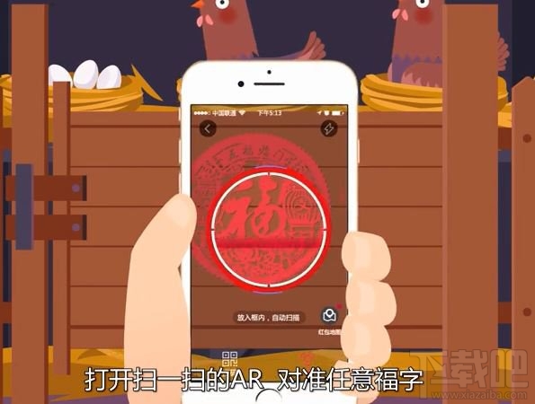 2017支付寶怎么玩?春節qq紅包怎么玩?2017春節紅包攻略