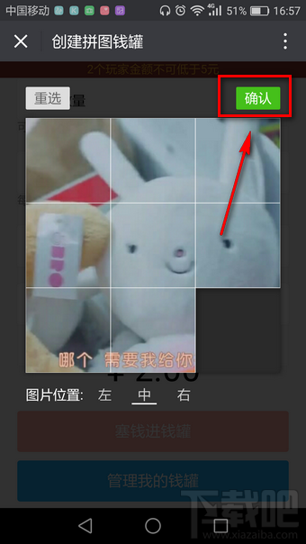 微信朋友圈可以發紅包嗎？微信朋友圈能發紅包嗎