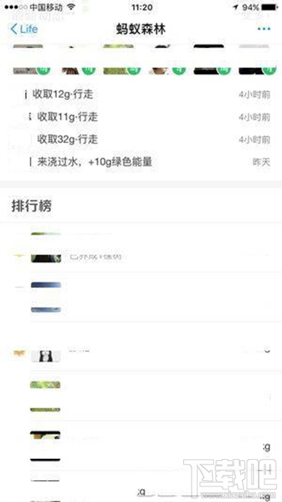 支付寶螞蟻森林澆水辦法？