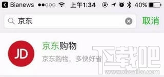 微信小程序常見問題 微信小程序常見問題解答匯總