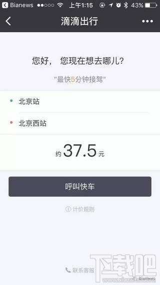 微信小程序常見問題 微信小程序常見問題解答匯總