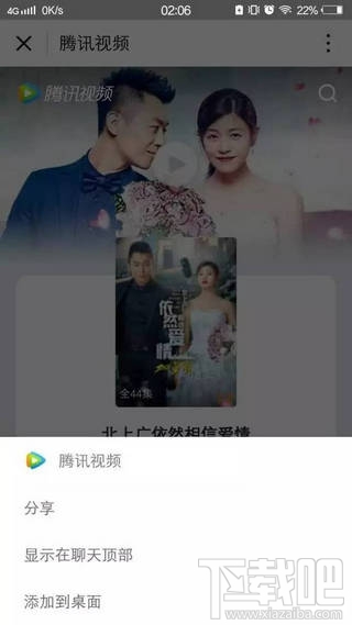 微信小程序常見問題 微信小程序常見問題解答匯總