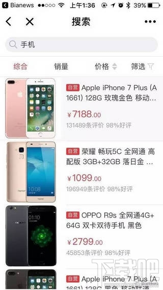 微信小程序常見問題 微信小程序常見問題解答匯總