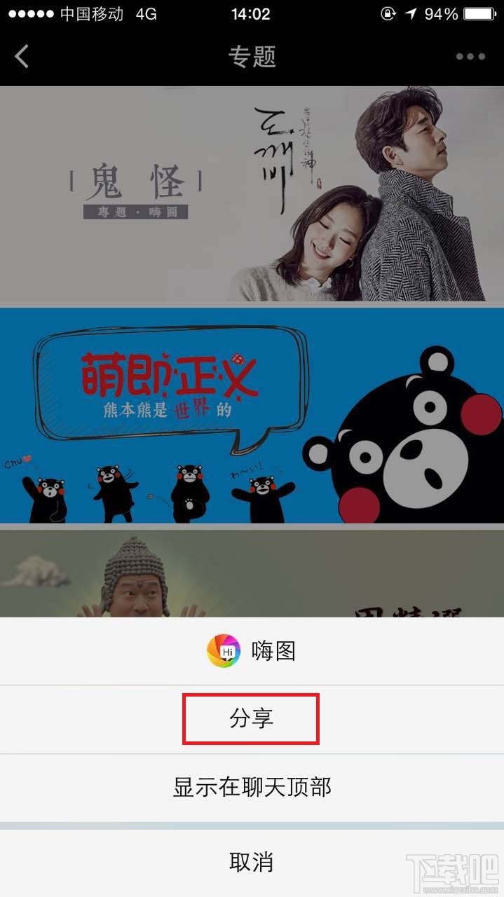 微信小程序怎么用?微信小程序體驗(yàn)全攻略