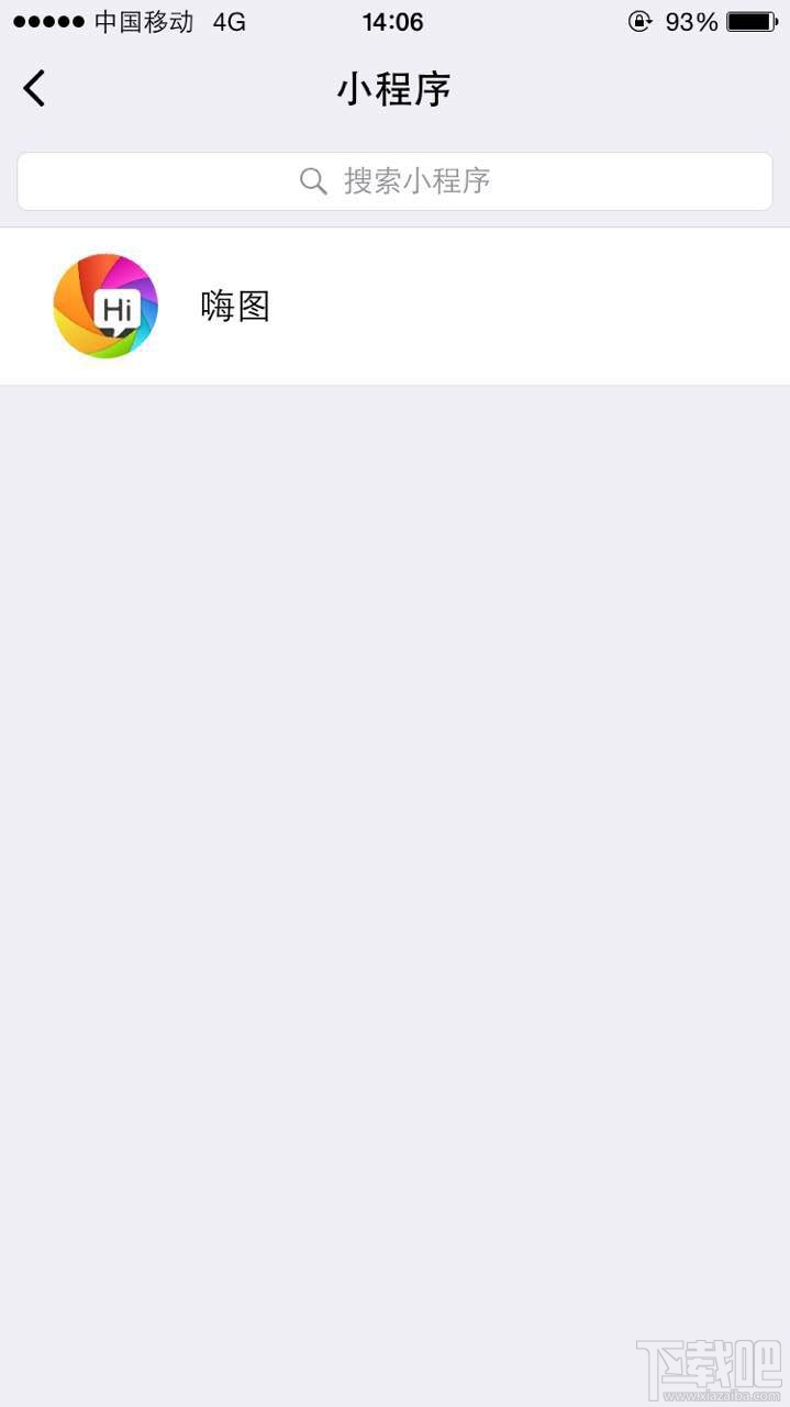 微信小程序怎么用?微信小程序體驗(yàn)全攻略