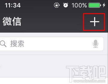 微信小程序怎么用?微信小程序體驗(yàn)全攻略