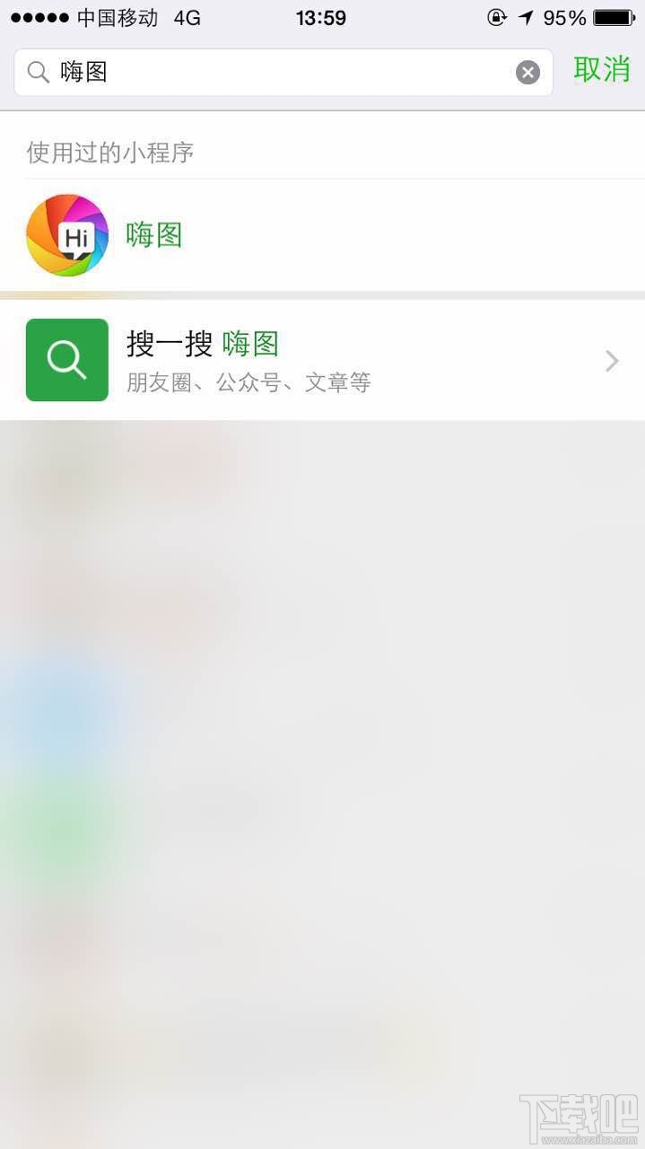 微信小程序怎么用?微信小程序體驗(yàn)全攻略