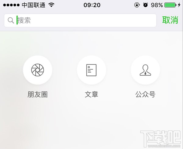 微信小程序怎么用?微信小程序體驗(yàn)全攻略
