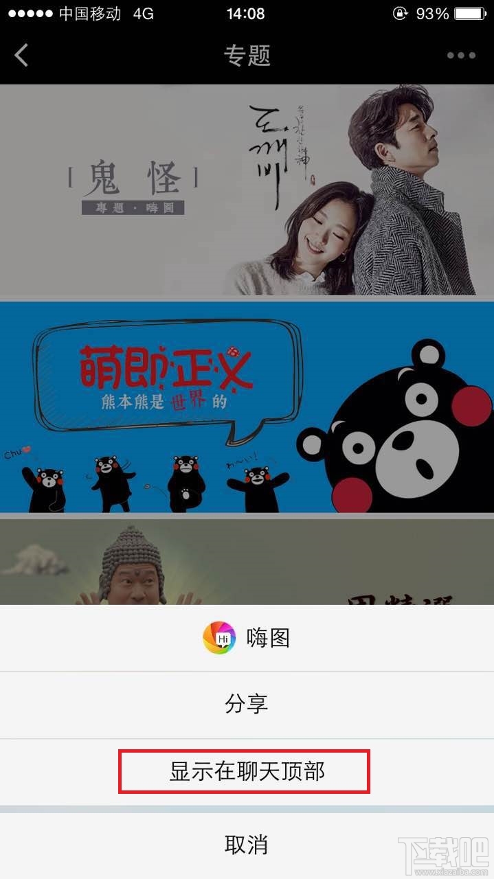 微信小程序怎么用?微信小程序體驗(yàn)全攻略