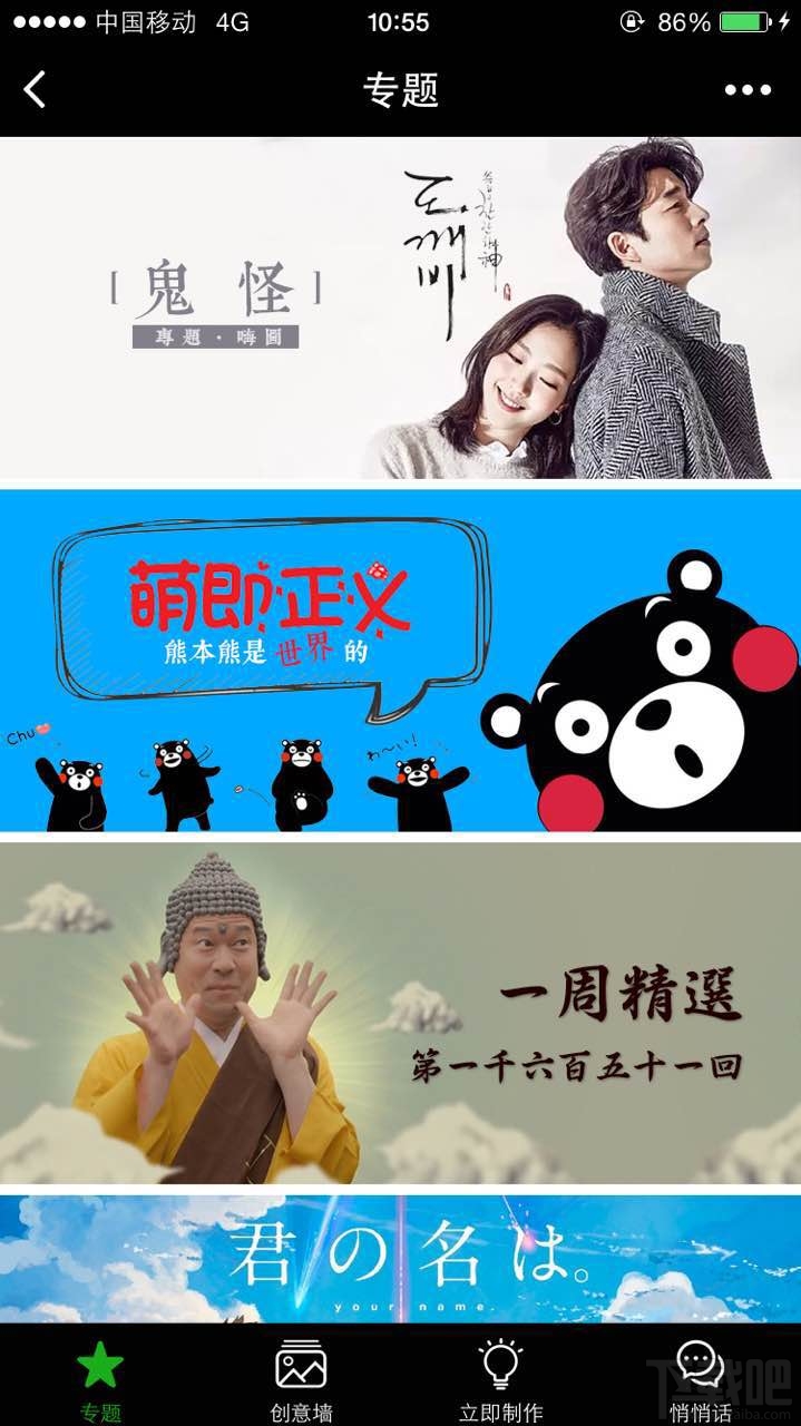 微信小程序怎么用?微信小程序體驗(yàn)全攻略