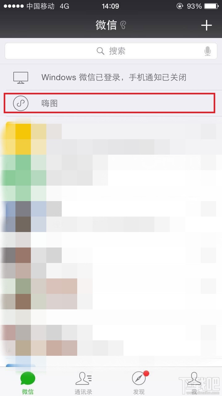 微信小程序怎么用?微信小程序體驗(yàn)全攻略