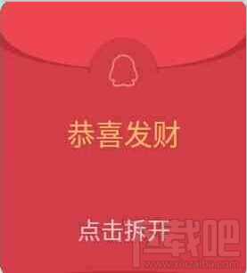 qq紅包邀你嘗鮮紅包怎么獲取領(lǐng)取資格?