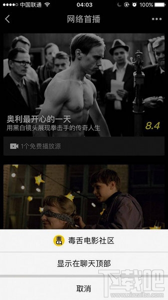 微信小程序在哪里注冊？微信小程序在哪里登錄