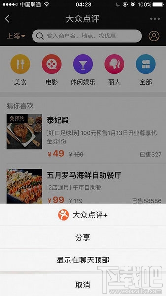 微信小程序在哪里注冊？微信小程序在哪里登錄